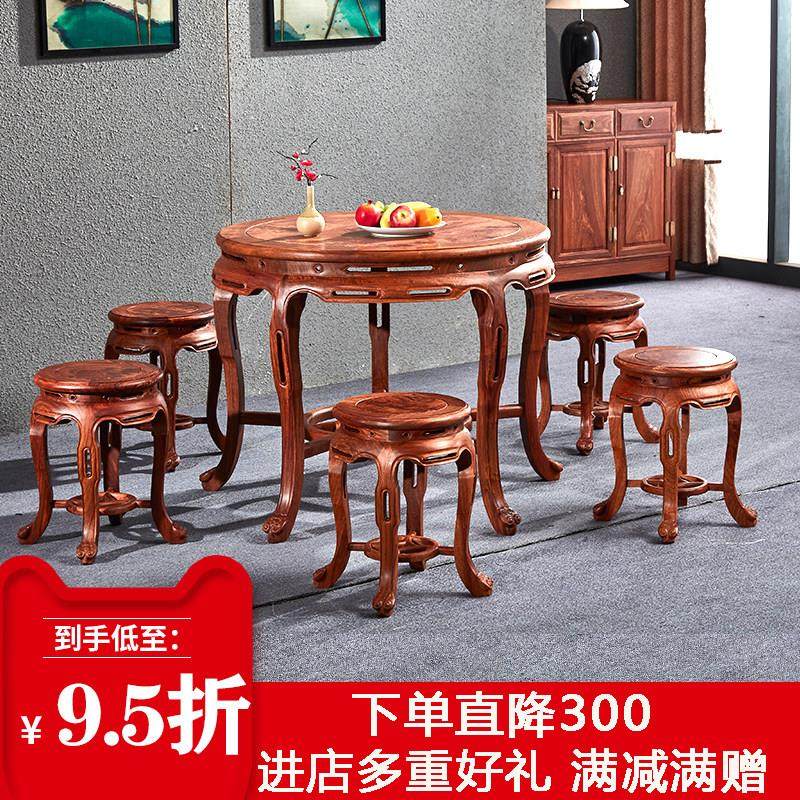 红木餐桌圆桌花梨木刺猬紫檀实木圆形餐桌椅组合中式家用仿古家具