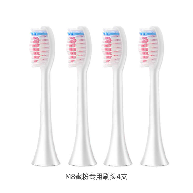 适配kmc电动牙刷M8专用刷头杜邦软毛替换刷头成人2支4支装