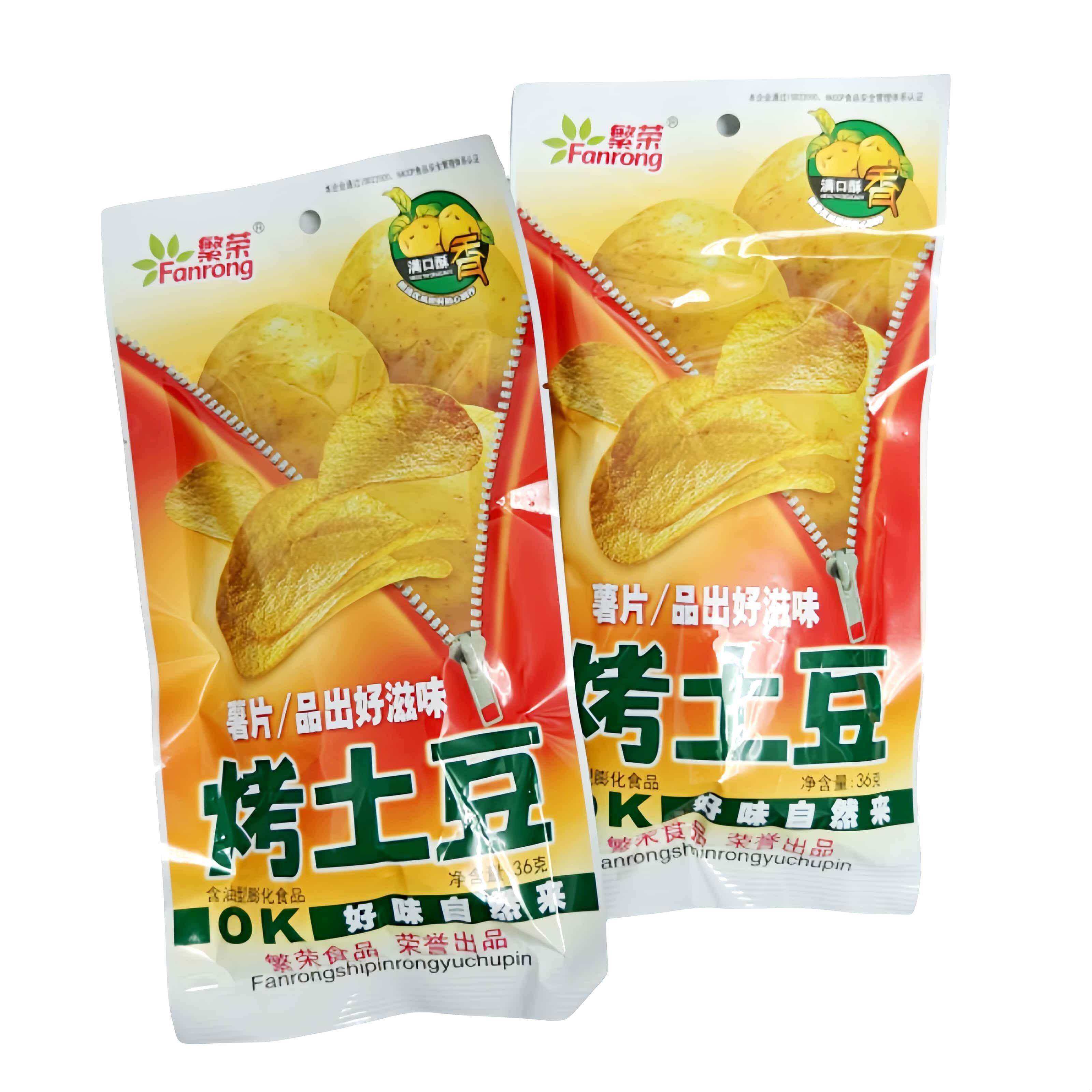 繁荣烤土豆薯片解馋香酥8090后怀旧零嘴零食小卖部小吃宿舍膨化