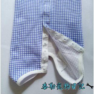 猫衣服绝育手术断奶包公狗肚子服全防狗狗格子母狗护母舔尿服防蓝