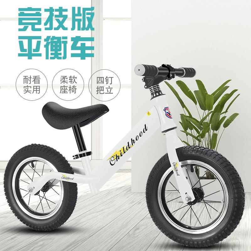 儿童平衡车无脚踏滑行滑步自行车2~3~4~5~6岁宝宝学步礼品溜溜车