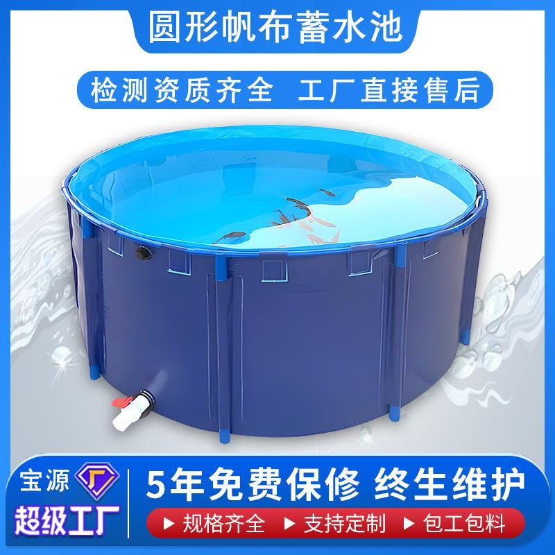 圆形支架帆布鱼池户外移动塑料蓄水池折叠便携PVC养鱼池养殖水池