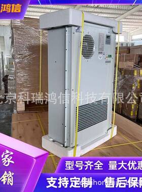 EC15HDNC1J室外机柜空调智能制热制冷恒温空调设备1500W