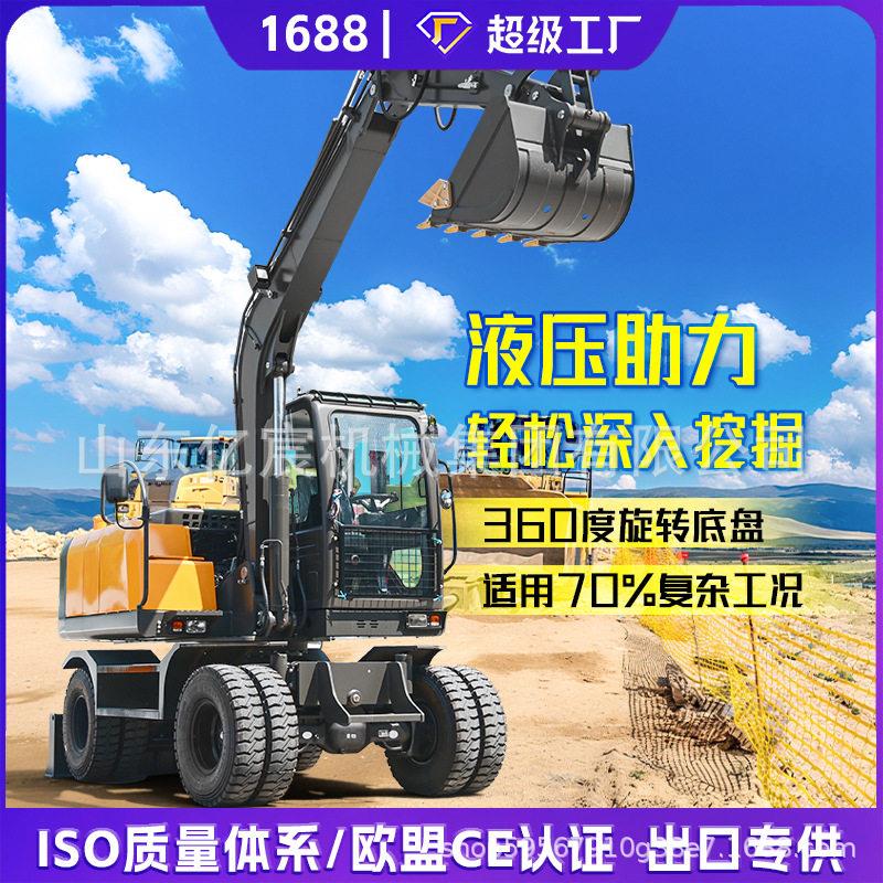 大型轮式挖掘机150型四驱轮胎式建筑拆除挖机液压林场抓木机勾机