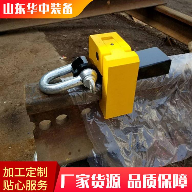 矿用多功能P60拉轨器 钢轨卡子 分体组装式拉轨器