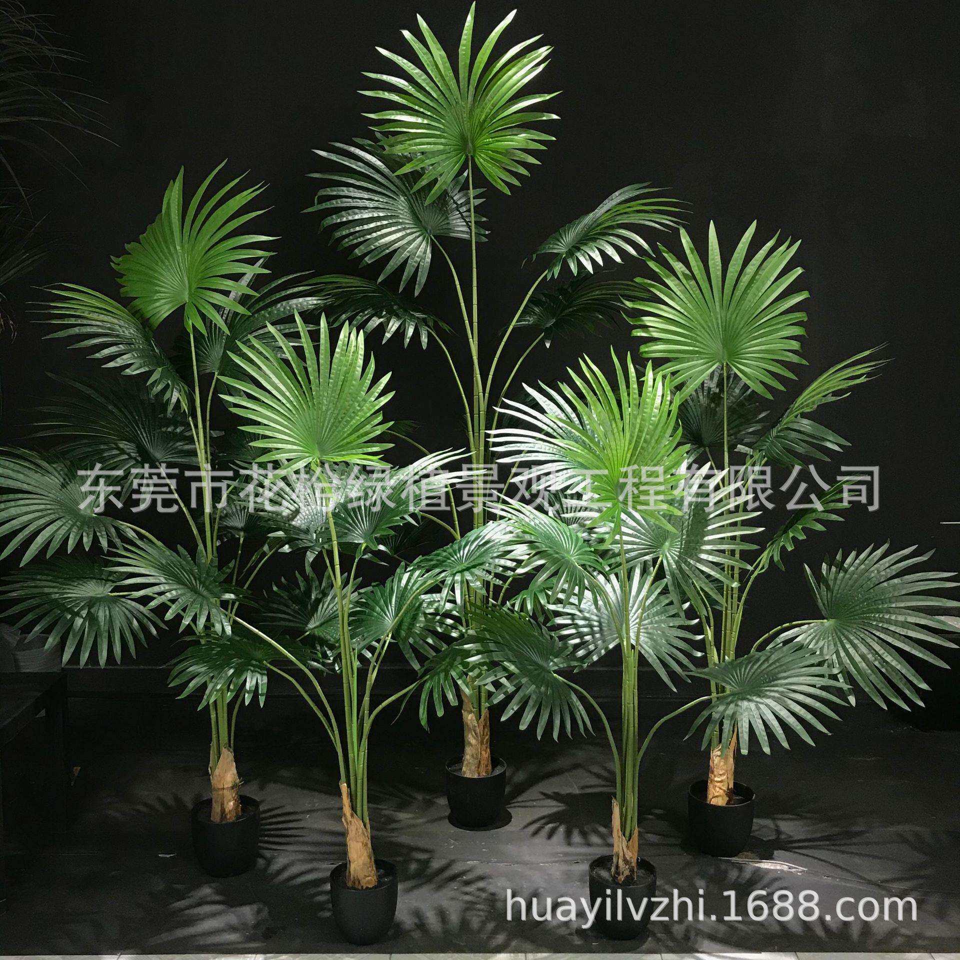 真蒲葵扇葵树叶盆栽装饰商超大型家居北欧橱窗假植物盆景