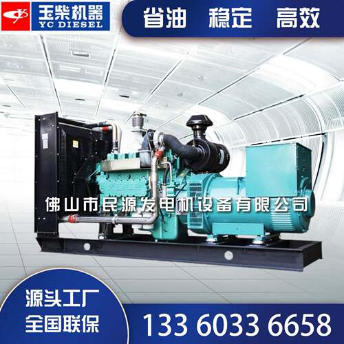 24kw股份柴油发电机组静音式拖车式原厂全新4D24TG2/A