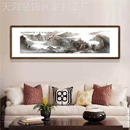 网红张大千国画山水画画幅泰山江山如此多娇横挂客厅书房办公室装