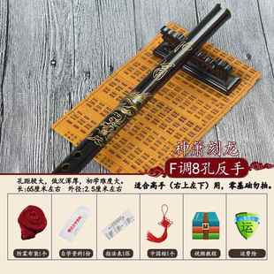 正品 手工短洞萧专业乐器级g调八孔演奏成人初学者新手入门萧调Gf