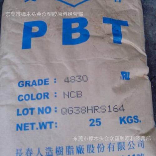 PBT/台湾长春/4830BK工程机械电子电器汽车配件体育用品运动器材