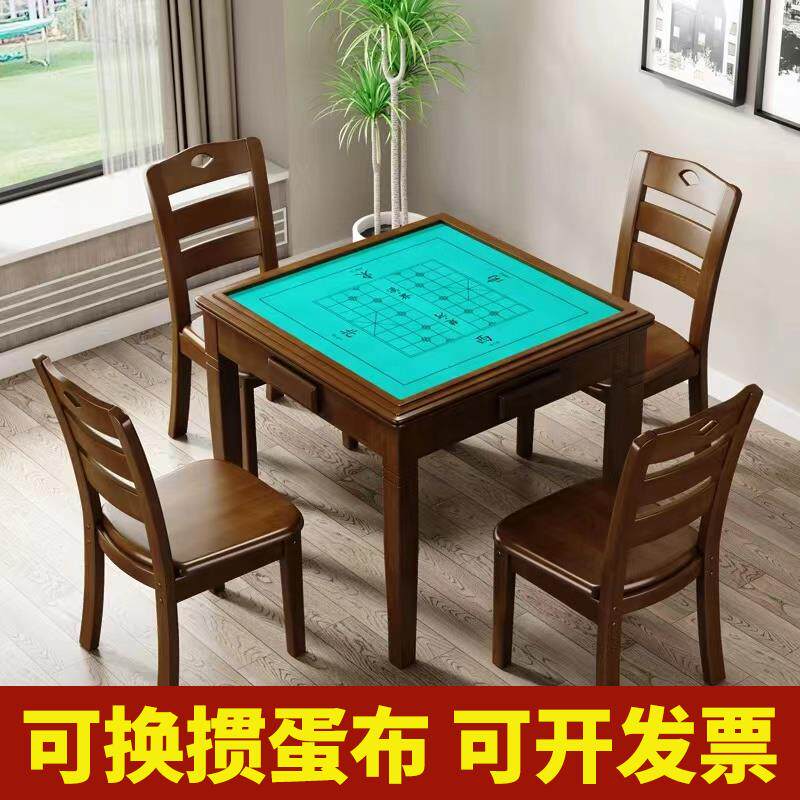 实木麻将桌餐桌两用家用手动扑克棋牌桌象棋掼蛋桌简易手搓方桌椅
