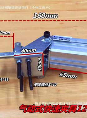 缸式夹钳气动式夹具件固工定OYP夹压紧器持锁气夹1UL
