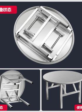 304不锈钢可户折叠圆桌经子加厚外桌客F97J8SHS厅济型家用餐出租