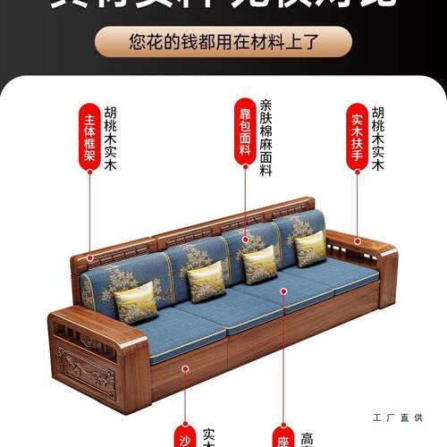 中胡桃木实F99696MJ式木沙发客厅现代简约小户型家用物直茶排储沙
