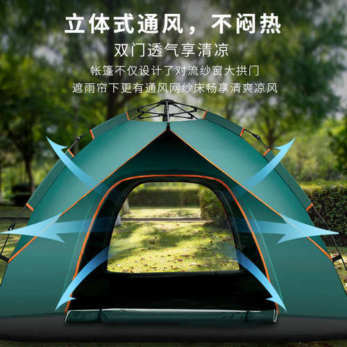 沙滩帐篷加厚户外帐折叠野外双人裕速防雨便携防晒佑自动开露营