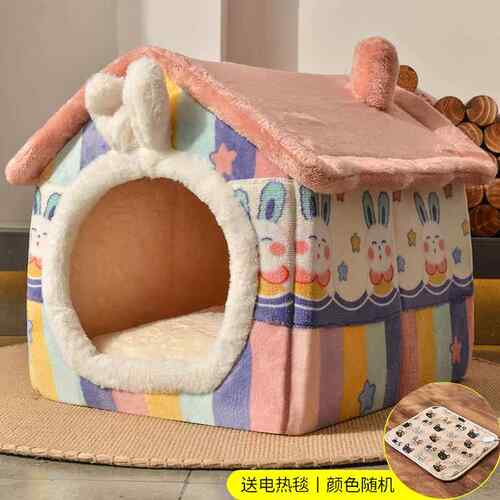 高档猫窝四季通用封式可拆洗网房红屋别墅狗窝暖猫闭咪冬天保宠物