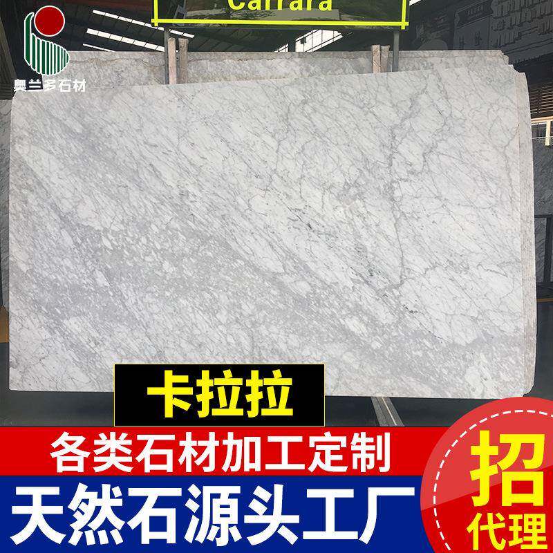 【】卡拉拉白色天然大理石台面圆形方形异形过聚酯树脂台喷砂面