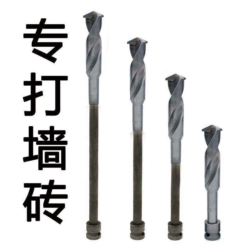 电动扳手钻头加长麻花钻木工专用打孔木头模板钻电扳手转换开孔器