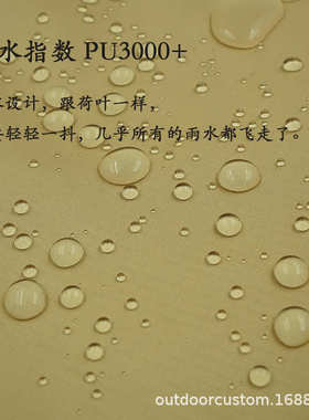 沙滩防晒热销六角 ..5x44遮阳凉棚5m 天幕露营休闲 防水户外