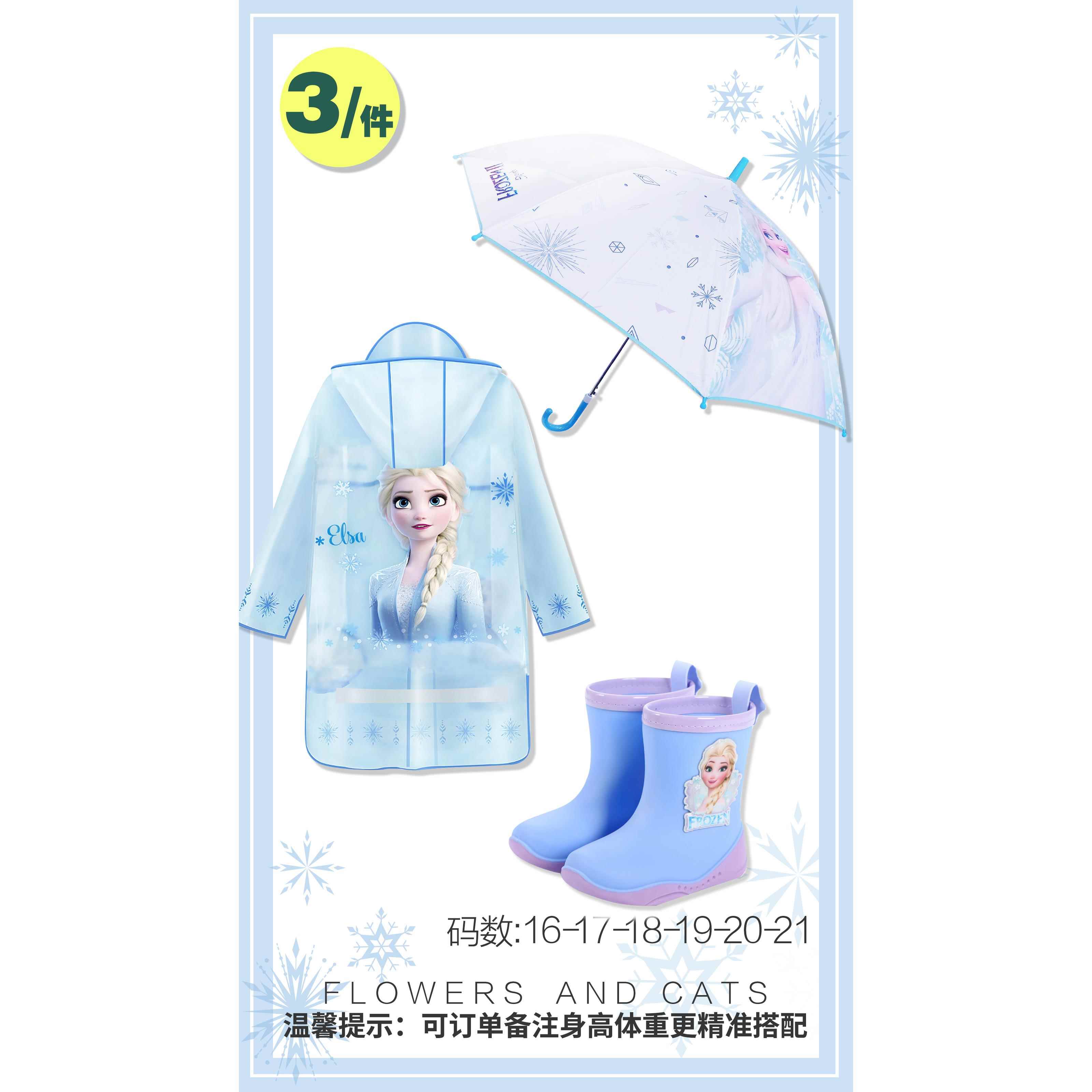 高档迪爱士尼儿童童雨伞艾莎宝女小学生幼儿园宝可卡通透明长柄爱