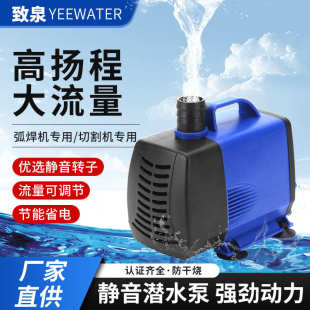 多功能潜水泵鱼缸水族抽水泵雕刻机切割机倒角机冷却配套潜水泵
