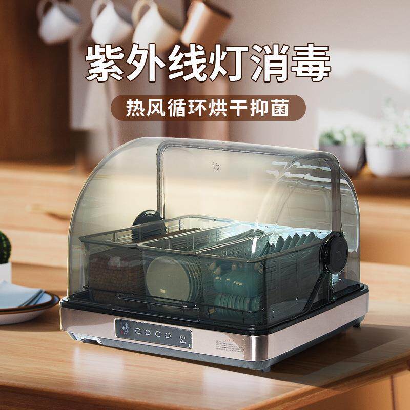 筷子烘干消毒机勺子味碟收纳盒带盖防尘防虫置物架餐馆饭店商用柜