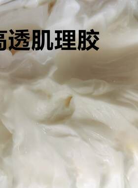 油画透明肌理胶水性清漆裱布胶995型白乳胶相框裱画胶水