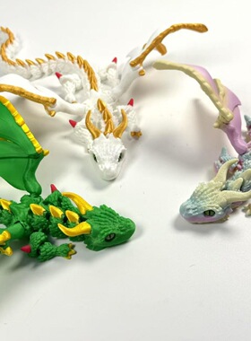 打印多色玩具爆款飞龙3D模型摆件