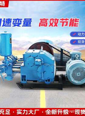 BW三缸活塞泥浆泵BW150泥浆泵高压泥浆泵BW250型泥浆泵水泥砂浆泵