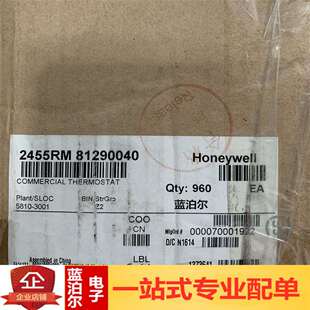 恒温器 法兰 2455RM Honeywell 圆柱形 带安装 81290040 SPST