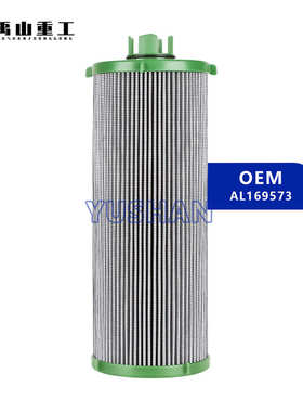 液压油滤芯AL169573SH6620工程机械玻纤滤芯约翰迪尔厂家液压滤芯