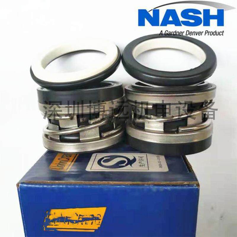 NASH/佶缔纳士机封2BV2060/061/070/071 2BV5110/111/121/131/161