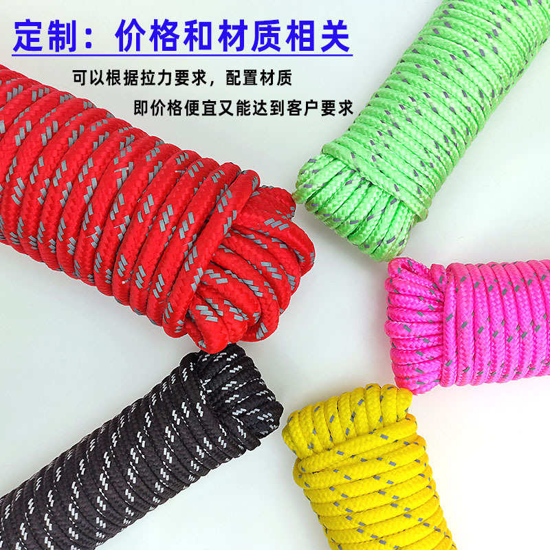 【厂家定制】反光绳子 直径6mm涤纶材质 野外露营风绳 黑色藏青色