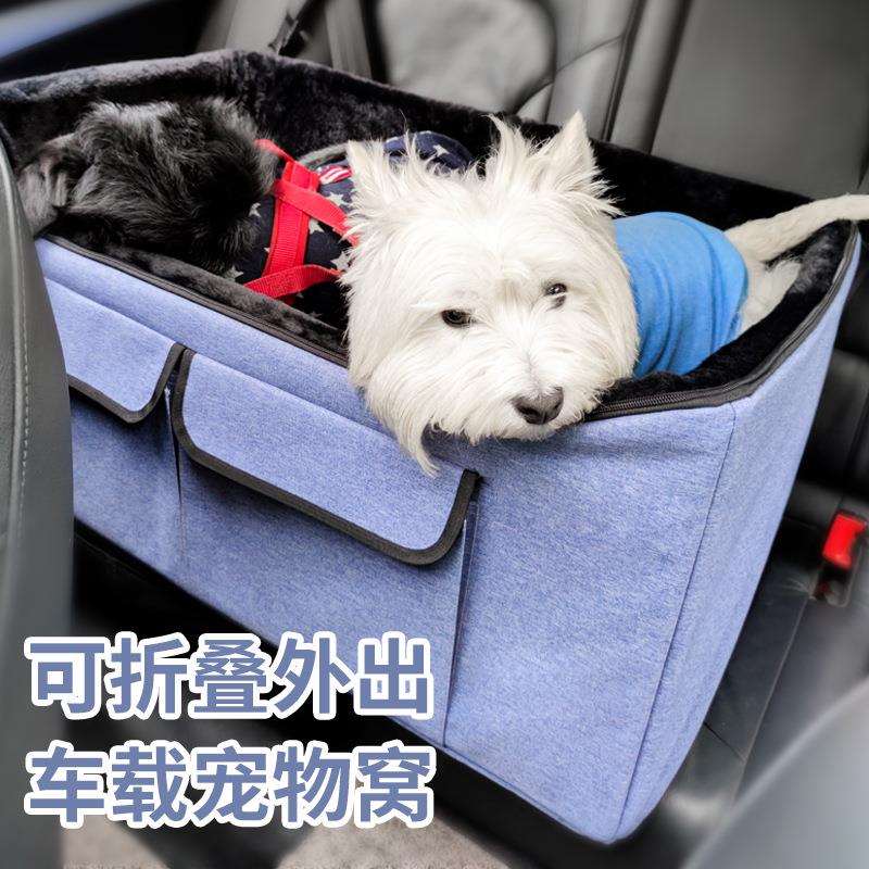跨境中大型犬汽车后排车载窝箱体狗窝猫窝狗屋宠物窝垫子可折叠