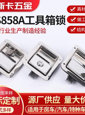 MS858A工具箱锁不锈钢面板锁不锈钢工业面板锁工程机械车箱门锁