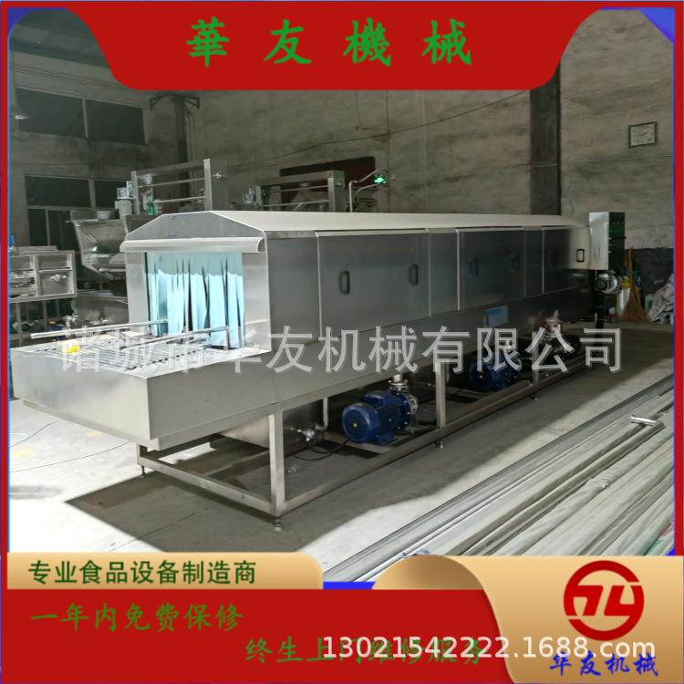 隧道式食品塑料周转筐清洗机高压喷淋肉串筐子鸡蛋筐托盘清洗机