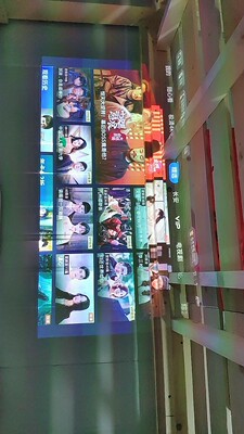 天猫魔屏S2怎么样？用后三个月不后悔，原因分析