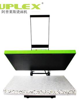 60*80cm手动大面积烫画机锦旗服装T恤压烫机热转印高压烫画机大型