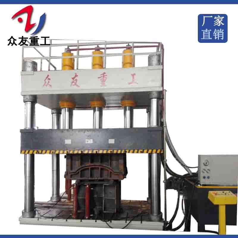 1000吨车厢压制成型液压机不锈钢水槽拉伸液压机洗菜盆油压机