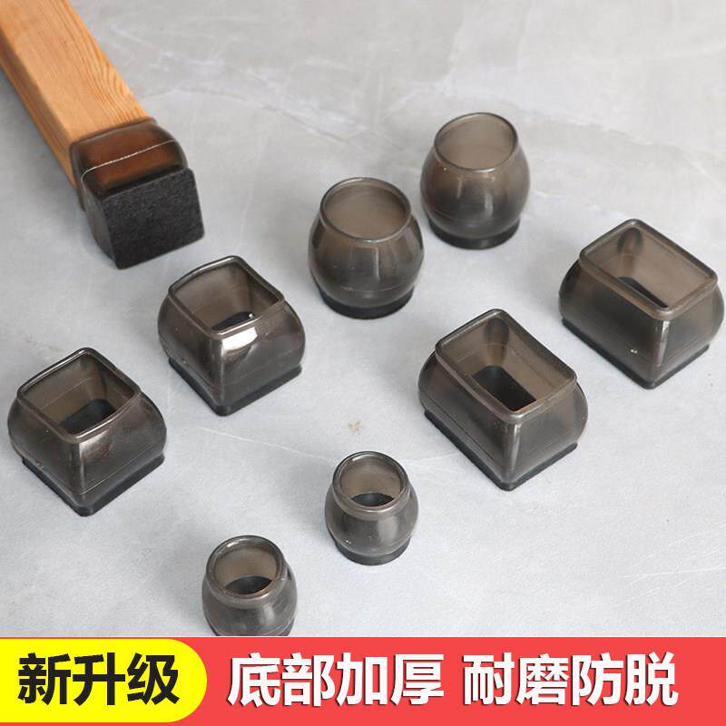 椅子脚垫桌椅脚垫桌角餐椅矽胶静音保护套桌脚防滑脚套凳子腿脚套