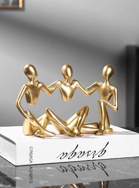 客厅摆件高端大气上档次2025现代简约创意思考者三人行抽象人物家