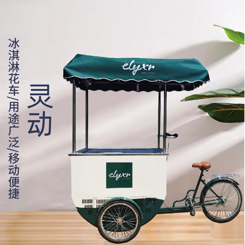 户外摆摊冰淇淋售卖花车倒骑驴三轮车功能轻便外贸出口冰柜车型