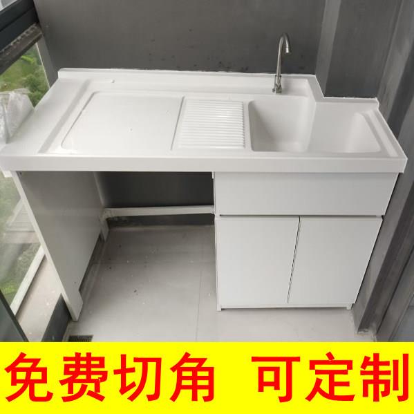 定制太空铝洗衣柜切角阳台柜组合带搓板洗衣机柜洗衣台拐角洗衣盆