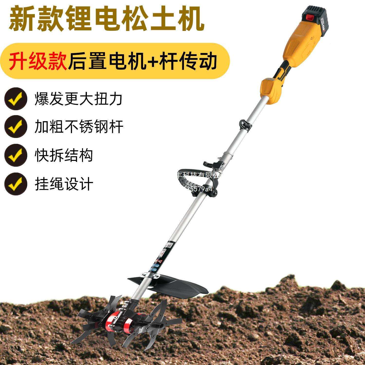锂电松土机园林翻地除草微耕机电动翻土开沟挖地刨土机杰帕卡其他