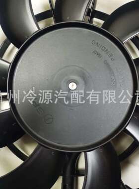 SPAL斯佩尔VA109-ABL321P/N-109A-SH 12V无刷电子扇