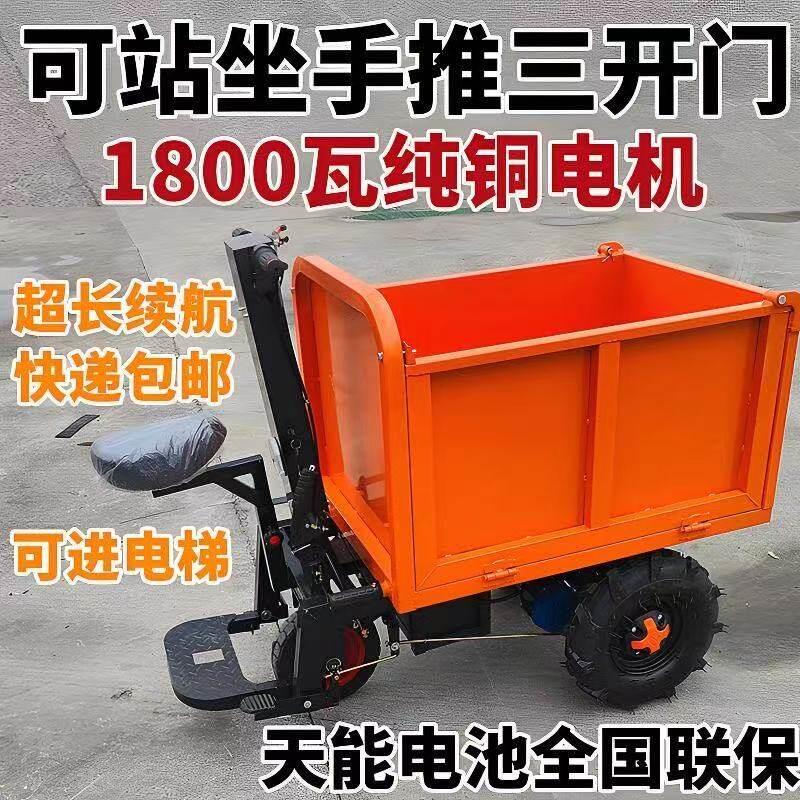 可进电梯建筑工地电动灰斗车手推车三轮车翻斗车拉砖沙上料拉货车