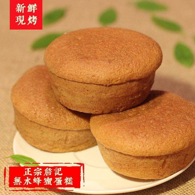 正宗合肥詹记桃酥手工无水蜂蜜蛋糕安徽土特产传统糕点老式鸡蛋糕