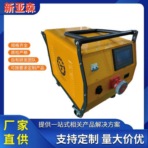 5KW大容量大功率工业移动工程电源380V户外施工应急便携储能电站