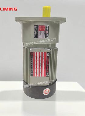 LIMINGREDUCER利明减速机CM10-4-200-TJ电机1/4HPSV-A11马达60
