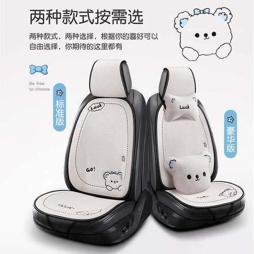 圣泰龙 2472淳麻毛线熊 卡通汽车坐垫 方垫 靠背 三人长条 头抱枕